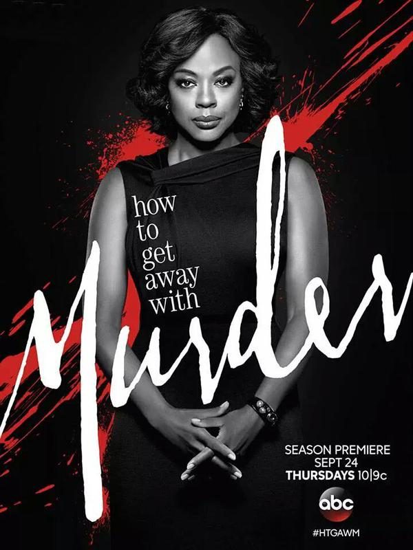 How To Get Away With Murder is a compelling masterpiece