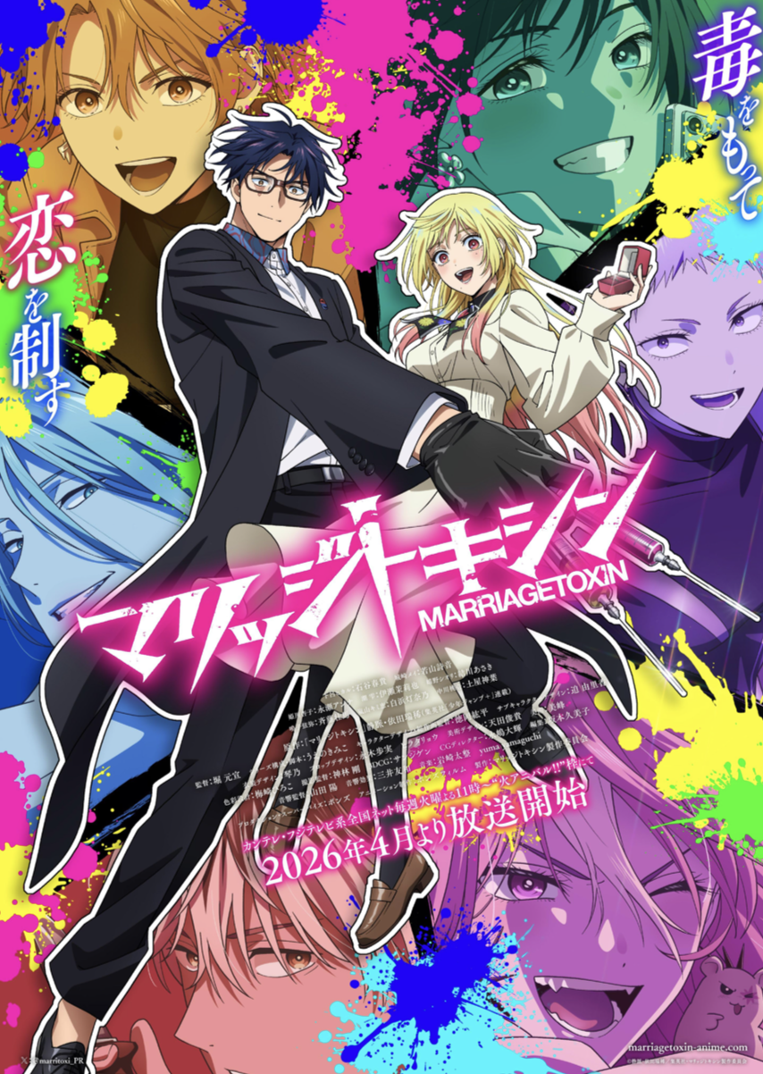 "MARRIAGETOXIN" adds just the right amount of humor combined with mind-boggling action.