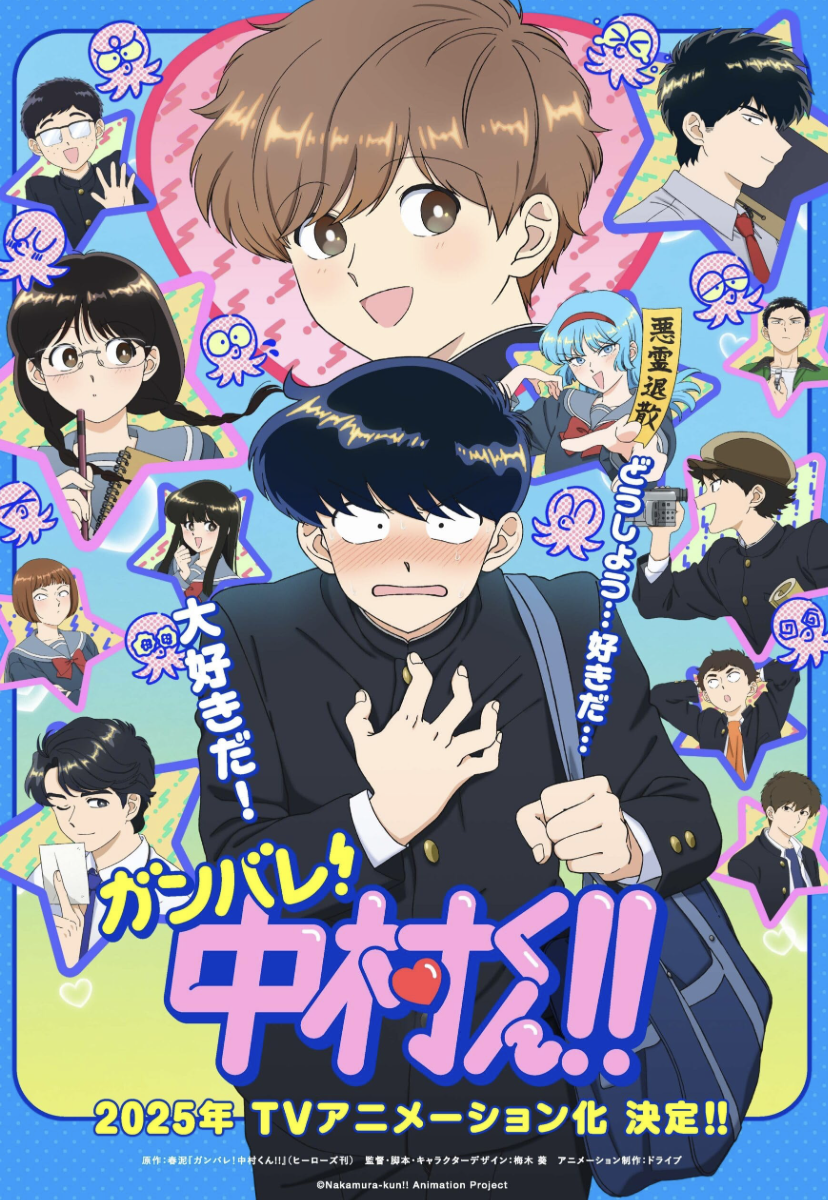 "Go for it, Nakamura-kun" displays a cute, and accurate, queer high school romance and makes you truly root for the characters.